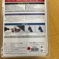 新品未使用品 USBはんだごて の画像