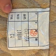 日本ベッド 高級 クイーンサイズマットレス Beads Pocketの画像