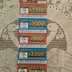 ラスト　ランチ券&リュース店チケットの画像