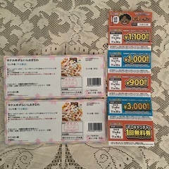 ラスト　ランチ券&リュース店チケットの画像