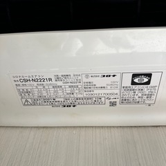 CORONAエアコンの画像