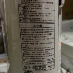 🌬️ コイズミ 送風機能付きファンヒーター KHF‑0823 🌬️の画像