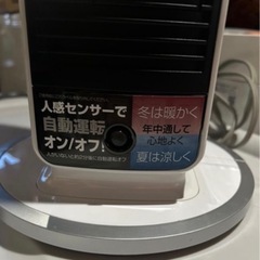 🌬️ コイズミ 送風機能付きファンヒーター KHF‑0823 🌬️の画像