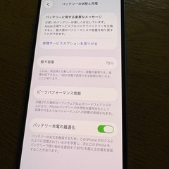 iPhone13/128GB/SIMフリーの画像