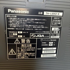 Panasonic32インチTV の画像