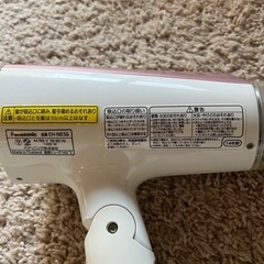 パナソニック ドライヤーの画像
