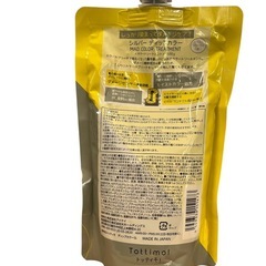 Tottimo! トッティモ！シルバー ディップカラー 1回使用の画像