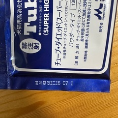 カケシアの画像