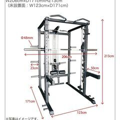 【決まりました】【最終値下げ】ハーフラック 3in1※引取限定 ...