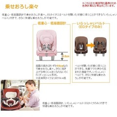 コンビ/Combiベビーシートコッコロ EG UXの画像