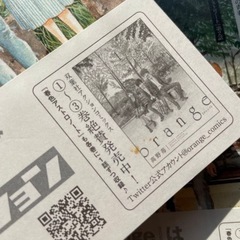 Orange 1~5巻の画像