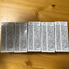 アイソカル プラスの画像