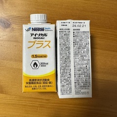 アイソカル プラスの画像