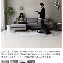 3名掛けソファ(グレー)　- Crastina 【TAPIS】の画像