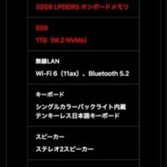 MSI 【ビジネスノートPC】【ラップトップ】Summit-E13FlipEvoの画像