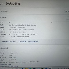 MSI 【ビジネスノートPC】【ラップトップ】Summit-E13FlipEvoの画像