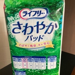 ライフリーの画像