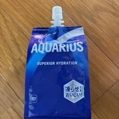 アクエリアスの画像