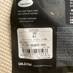 アンダーアーマー   ゲイターなどの画像