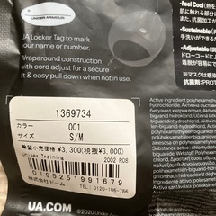アンダーアーマー   ゲイターなどの画像