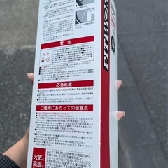 タイヤパンク応急修理剤の画像