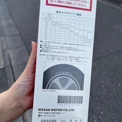 タイヤパンク応急修理剤の画像