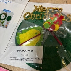 クリスマスセットの画像