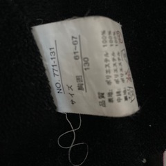 ジャンバーの画像