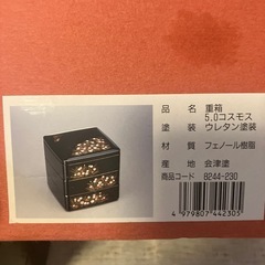 重箱　会津塗り　３段おせち　の画像