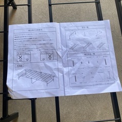 シングルベッド　フレームのみの画像