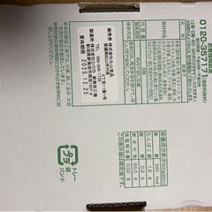 愛媛　名物お菓子　初恋　みかん餅の画像