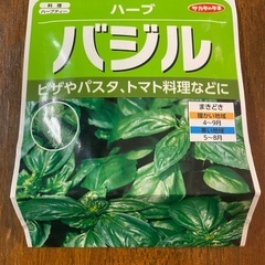 家庭菜園グッズ　(培養土　プランター　バジル　種　スコップ)　セットの画像