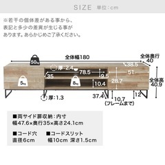 【LOWYA】木目調テレビ台 ローボード 天然木風 スチール脚 の画像