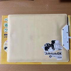 ユカペットDX Sサイズ　ペット用高低両面ヒーター　日本製　省エネ　猫　犬　の画像