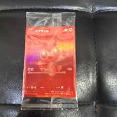 ポケモンカード　ビクティニプロモ本日限定 の画像