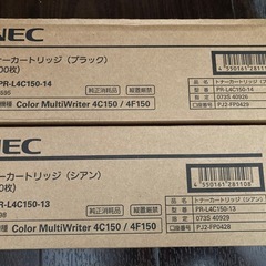 NECカラーレーザープリンター、専用ラック、カートリッジのセットの画像