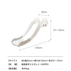 滑り台  ソファ 置型 ホワイト グレーの画像