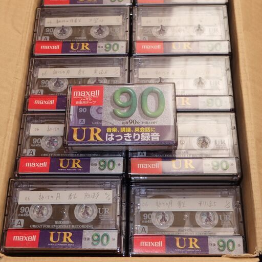 中古 マクセル maxell UR90 90分テープ 11巻パック x10 110本 セット まとめて @1