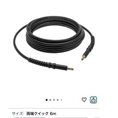 決まりました  ケルヒャー K2高圧洗浄機の画像