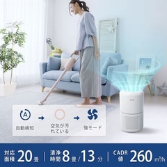 空気清浄機Levoitの画像