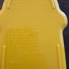 アンパンマン　アサヒ飲料　フィギュアカップ　お弁当箱の画像