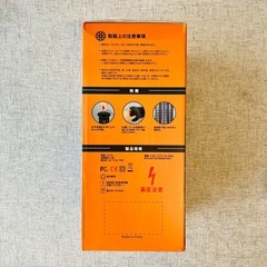 【未使用】電撃殺虫器の画像