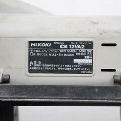 ≪R469ジ≫ 通電/動作OK HiKOKI/ハイコーキ ロータリーバンドソー CB12VA2 鉄工/金属用 切断機 鋸/帯のこ 電動工具/DIY用品 スタンド付 現状品の画像