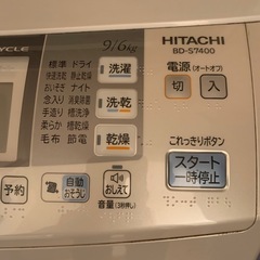 日立ドラム式洗濯機（交渉中です🙇）の画像
