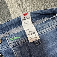 作業着上下　NEOterizeの画像