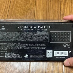 Disney Princess アイシャドウパレットの画像