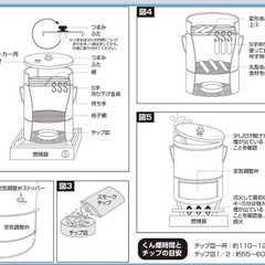 【宮古島市】BUNDOK スモーク 缶 の画像
