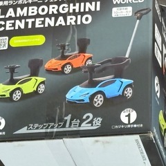 ランボルギーニ　押手つき　こども　乗用の画像