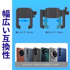 【スマホホルダー 自転車】携帯ホルダー 1秒着脱 360°回転 強力保護 通勤通学の画像