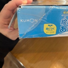 くもん　絵あわせきしゃぽっぽ　あいうえおパズル　の画像